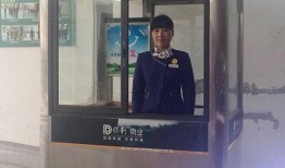 佛山物业爆料事件最新情况,最新进展揭示惊人内幕