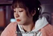 明星大爆料最新绯闻视频,最新绯闻视频揭秘娱乐圈风云