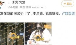 3千万粉丝爆料视频,千万粉丝热议的爆料视频，背后真相令人震惊！