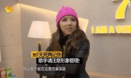 娱乐圈小爆料有哪些,揭秘明星幕后故事