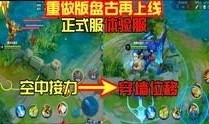 王者各种爆料视频下载,揭秘游戏新内容与精彩瞬间