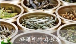 喝茶爆料最新消息新闻,最新热点新闻揭秘，揭秘事件背后真相！”