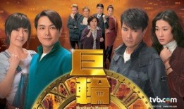 巨轮在线观看.,海上传奇，命运抉择的航程