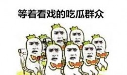 吃瓜群众铃声下载免费,畅享欢乐时光