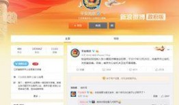 南京近期爆料新闻视频播放,揭秘背后惊人真相