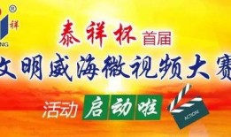 临城家长爆料视频大全集,揭秘教育现状与家长心声