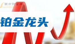 九月最新爆料新闻事件,揭秘最新重大新闻事件内幕