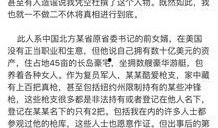专家惊人爆料视频大全集,视频大全集深度解析