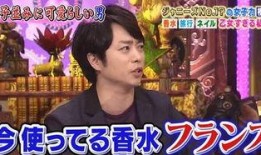 日本娱乐圈爆料黑板图片,揭秘明星幕后真相