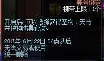 铂金28最新爆料,神秘角色登场，剧情走向再掀波澜