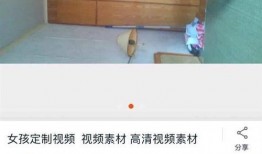 人民网最新爆料淘宝视频,揭秘人民网最新爆料背后的秘密