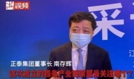 文春爆料正泰新闻视频,文春爆料视频揭秘幕后故事