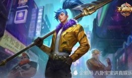 公子皮肤爆料视频大全,视觉盛宴，尽享华丽变身