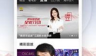 东方电影频道直播在线观看,尽享视听盛宴，畅游电影世界
