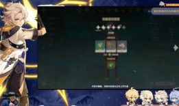 原神最新爆料队长在哪看,队长现身神秘之地，揭秘隐藏任务线索