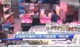 青岛大妈爆料新闻事件视频,一视频揭露惊人新闻事件