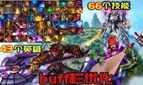 王者各种爆料视频下载,揭秘游戏新内容与精彩瞬间