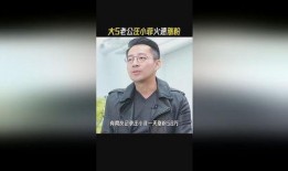 汪小菲爆料娱乐圈视频大全,独家爆料视频大合集