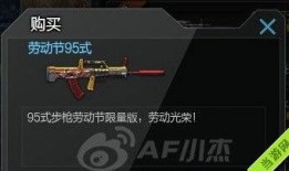 cf最新活动爆料全部,精彩纷呈，福利满满，不容错过！
