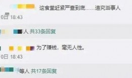 临城家长爆料视频大全集,揭秘教育现状与家长心声