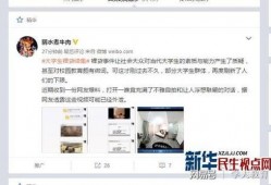爆料视频和牛自助,爆料视频背后的惊人真相