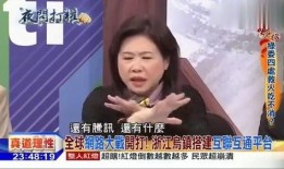 青岛大妈爆料新闻事件视频,一视频揭露惊人新闻事件