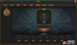 三国秘宝最新爆料视频,揭秘最新爆料视频中的神秘宝藏与传奇故事
