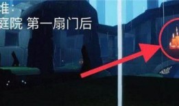 光遇最新爆料在哪看,探寻神秘新区域，解锁全新冒险之旅
