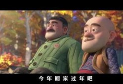 熊出没出电影最新爆料,奇幻森林大冒险电影最新爆料：萌熊兄弟再启奇幻之旅！