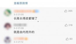 娱乐圈八卦最新爆料文字,明星恋情曝光，幕后真相令人震惊！