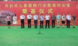 开封儿童医院爆料视频,开封儿童医院爆料视频揭露惊人内幕