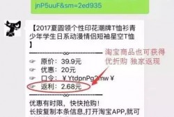 人民网最新爆料淘宝视频,揭秘人民网最新爆料背后的秘密