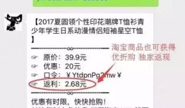 人民网最新爆料淘宝视频,揭秘人民网最新爆料背后的秘密