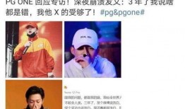 绯闻爆料专用音乐视频,音乐视频揭秘娱乐圈幕后真相