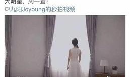 九阳视频爆料,行业内幕大曝光