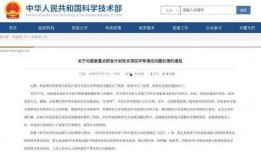 彩塘新闻爆料热线电话查询,实时追踪热点事件