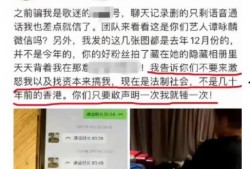 徐州黑坑爆料事件最新情况,最新进展与调查动态揭秘