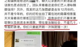徐州黑坑爆料事件最新情况,最新进展与调查动态揭秘