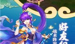 大梦西游手机在线观看,奇幻冒险之旅，尽享视觉盛宴