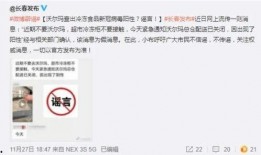 柳州热点爆料最新消息
