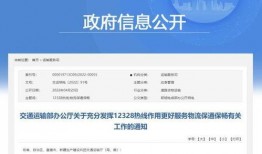 彩塘新闻爆料热线电话查询,实时追踪热点事件