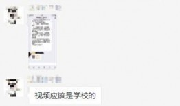 临城家长爆料视频大全集,揭秘教育现状与家长心声