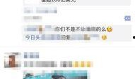 西安今日头条最新爆料,揭秘今日头条独家披露的热点事件