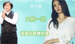 娱乐圈小爆料有哪些,揭秘明星幕后故事