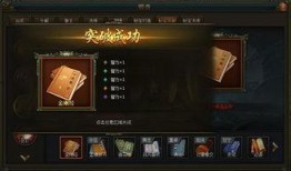 三国秘宝最新爆料视频,揭秘最新爆料视频中的神秘宝藏与传奇故事