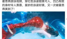 游泳姿势爆料视频在线观看,姿势爆料视频在线观看，一招一式尽收眼底