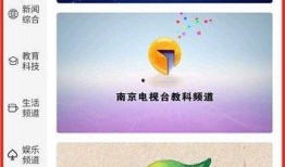 南京近期爆料新闻视频播放,揭秘背后惊人真相