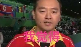 谁爆料了张继科视频,神秘爆料者揭开真相之谜