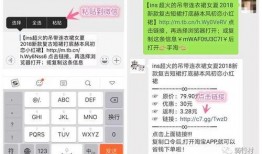 人民网最新爆料淘宝视频,揭秘人民网最新爆料背后的秘密