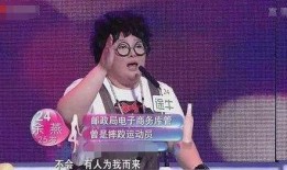 余艳非诚勿扰爆料了吗视频,背后惊人真相曝光